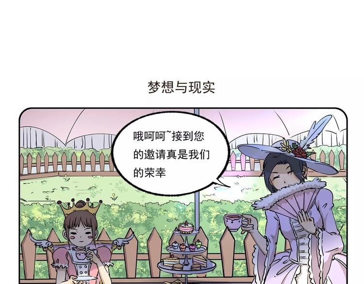 第22话 有钱任性6