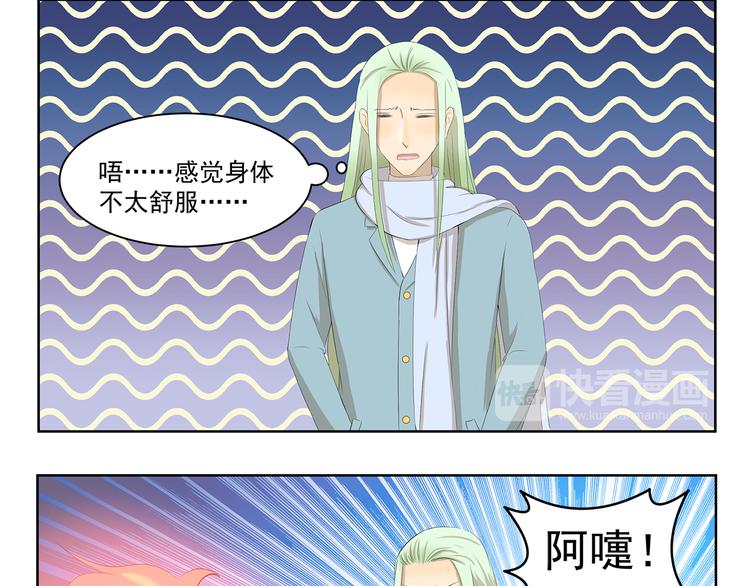 第357话 放飞自我8