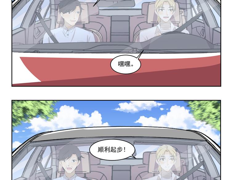 第335话 学车记3