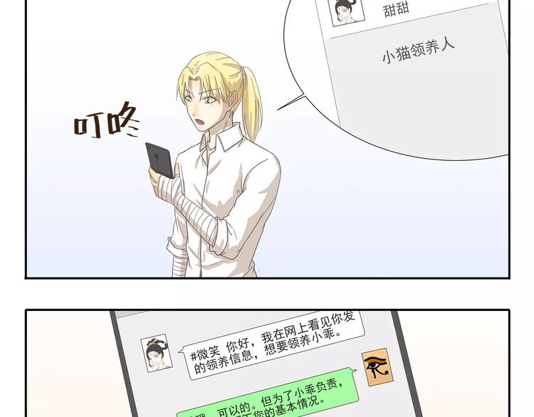 第97章 祖传吉他2