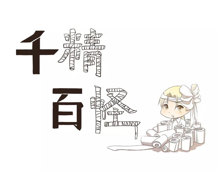 第1话 完美的清晨0