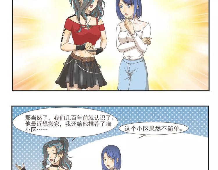 第101章 微信号9