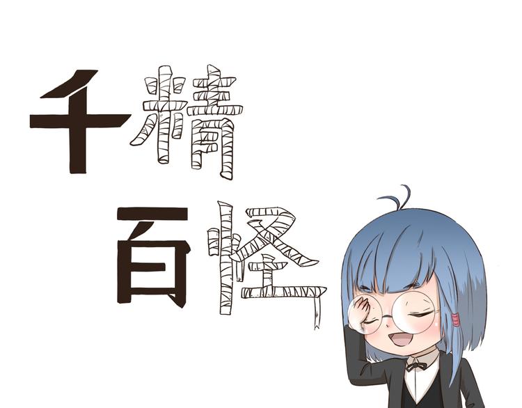 第245话 万能许愿灯0
