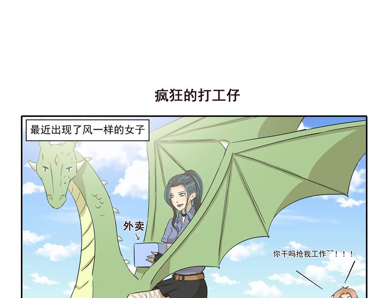 第207话 多年的积蓄6