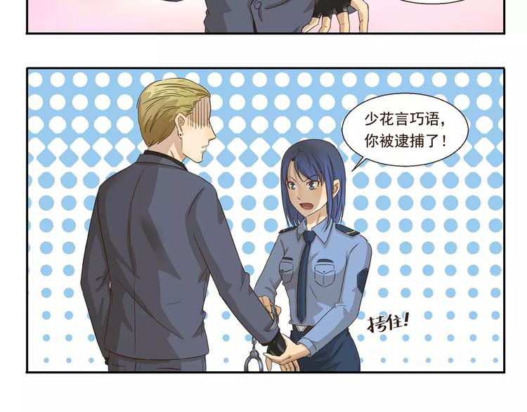 第59话 命运的安排7