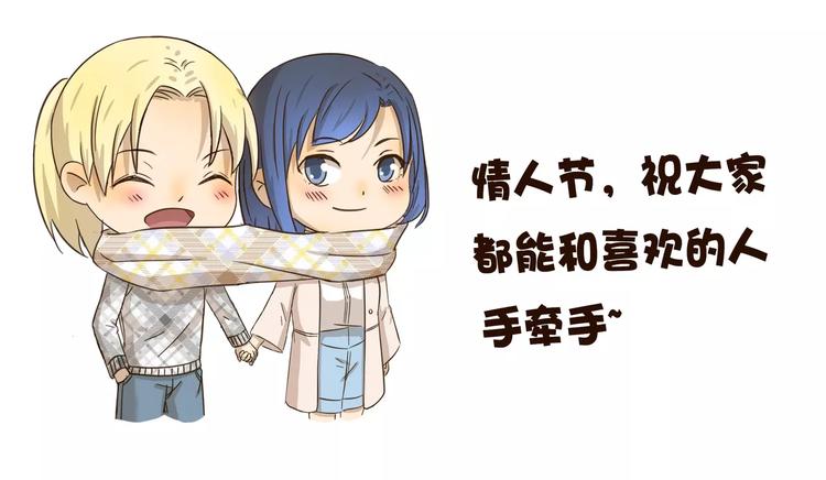 第44话 爱心便当13