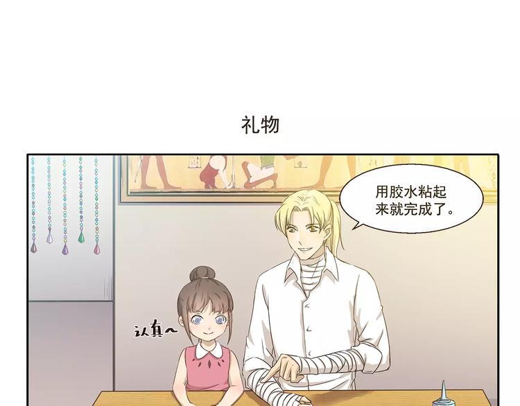 第28话 金刚芭比6