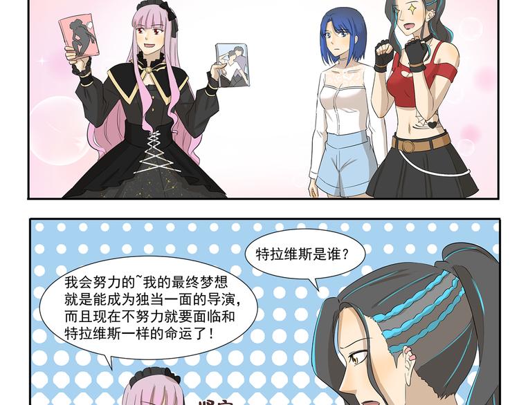 第193话 命运3