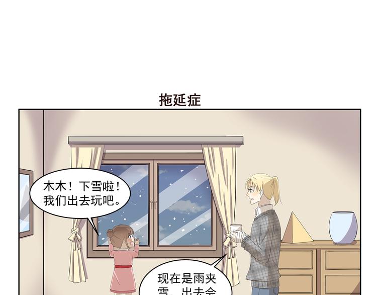 第358话 雕塑大师6