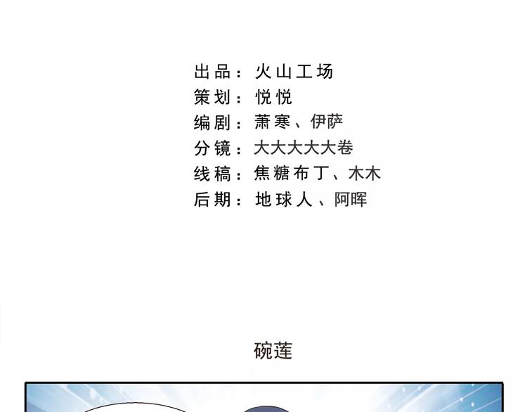 第101章 微信号1
