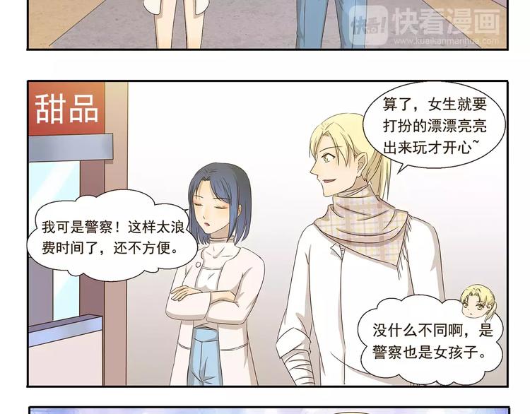 第41话 化妆9