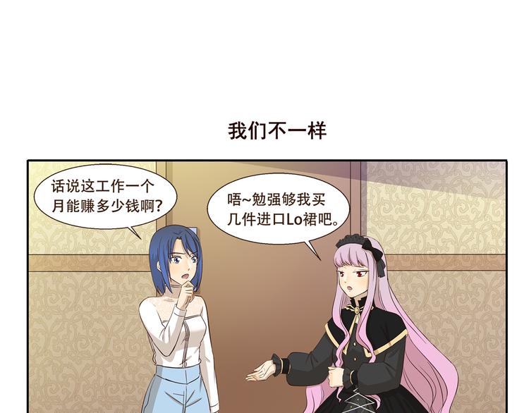 第193话 命运6