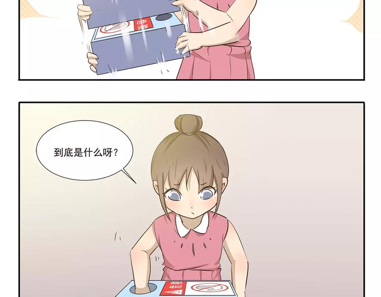 第16话 手欠4