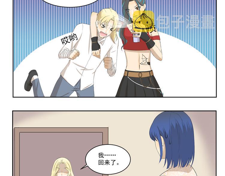 第341话 不良作息9