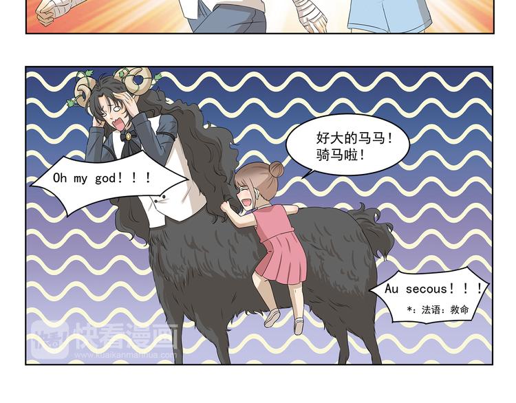 第311回 神秘设计师5