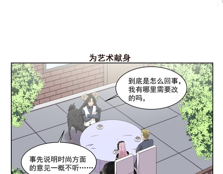 第405话 问题出在羊身上6