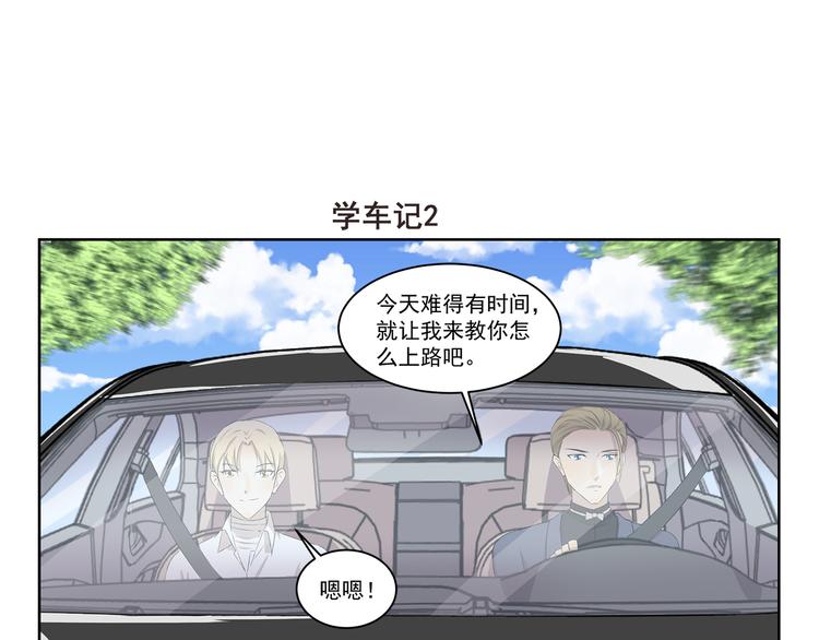 第335话 学车记6