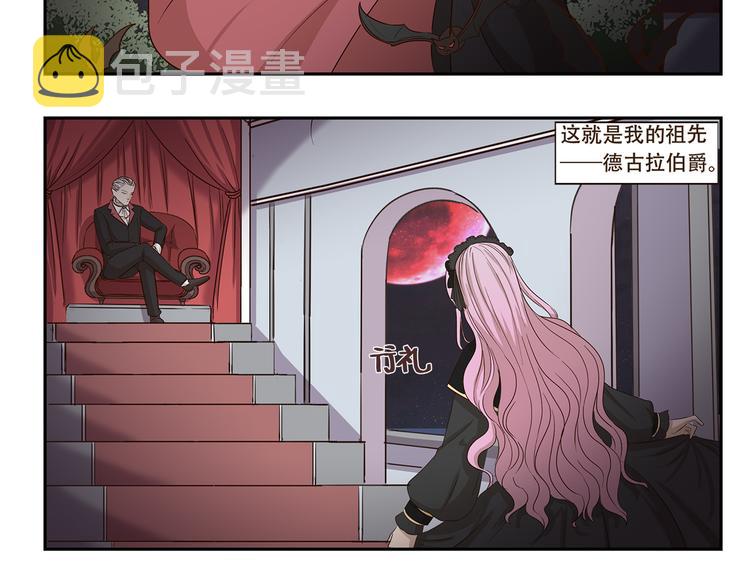 第179话 大魔王7