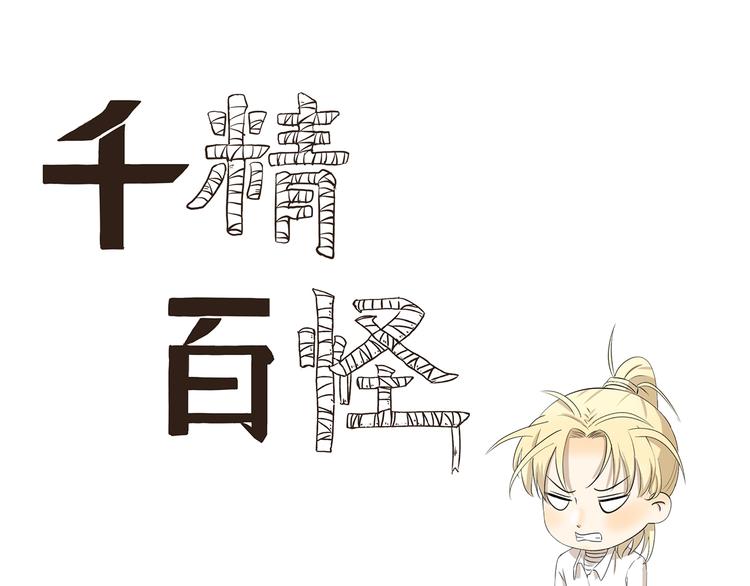 第425话 擒贼先擒王0