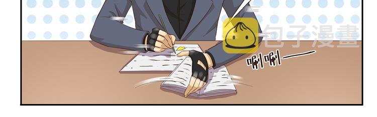 第86话  图谋不轨10