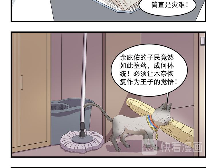 第425话 擒贼先擒王7