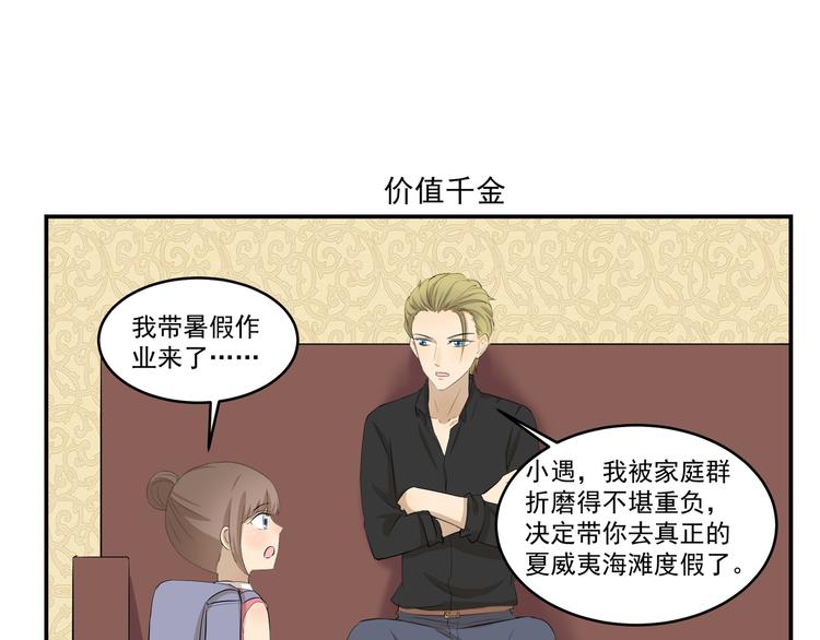 第437话  云旅游6