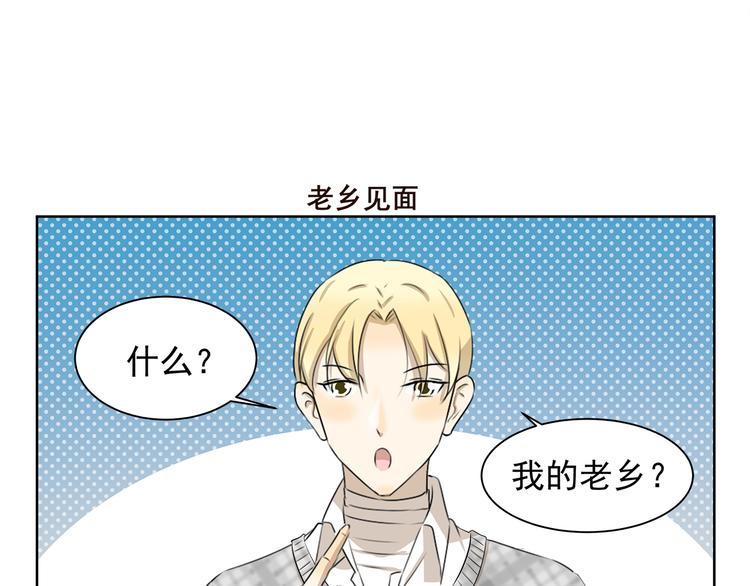 第359话 同一物种6