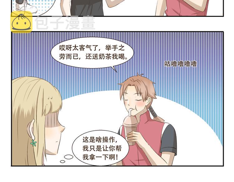 第262话 骚操作5