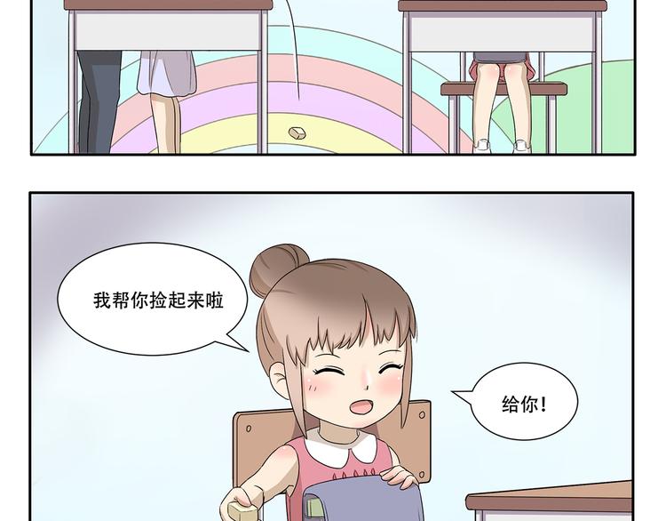 第337话 谢主隆恩4
