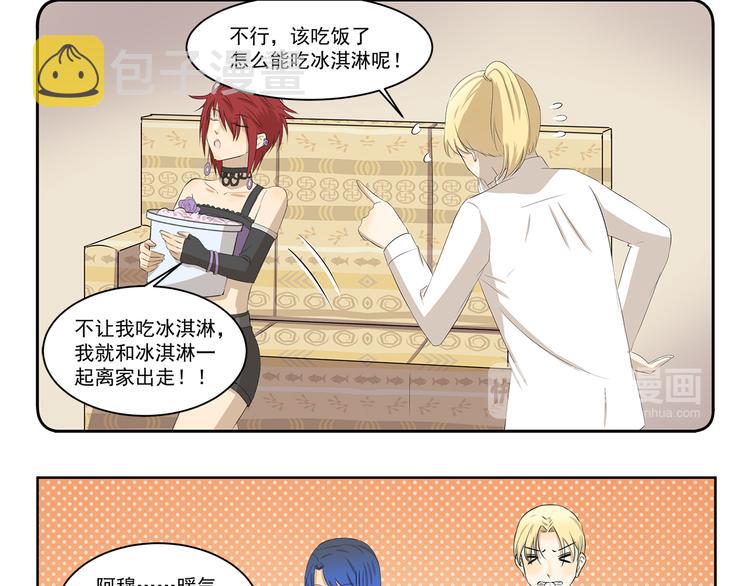 第337话 谢主隆恩8