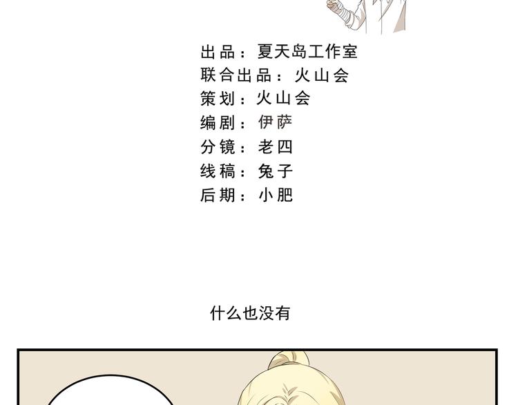 第450话  最终话1