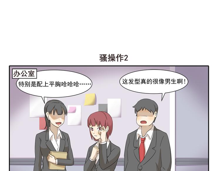 第262话 骚操作6