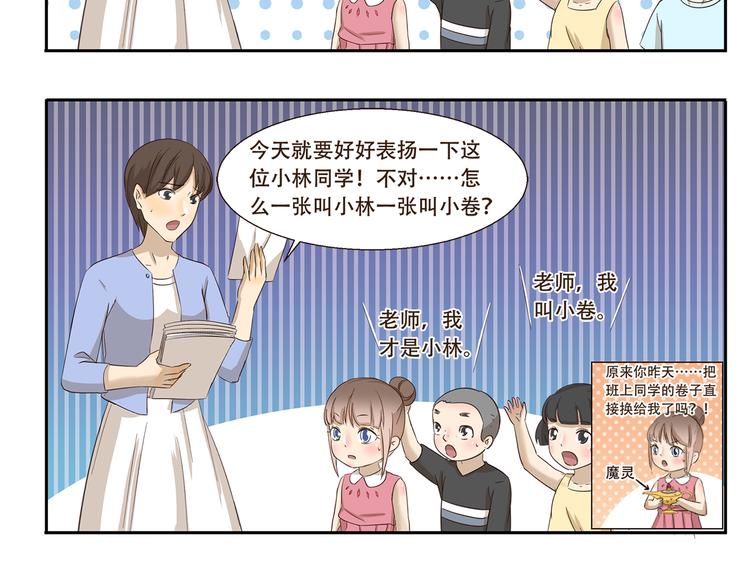 第166话 做作业5