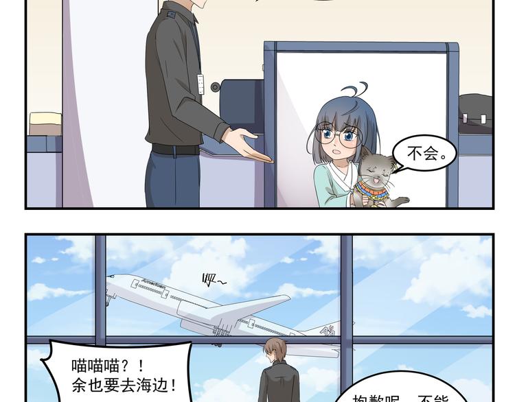第438话  想干什么9