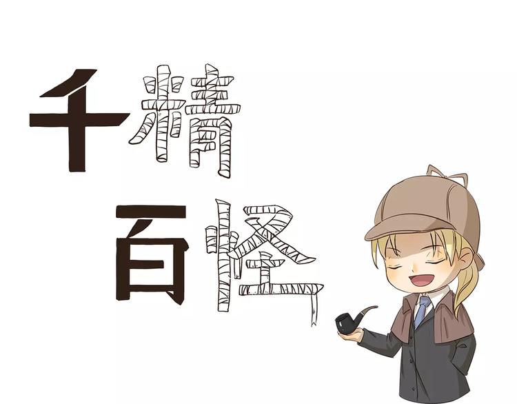 第122话 没有主角的讨论组0