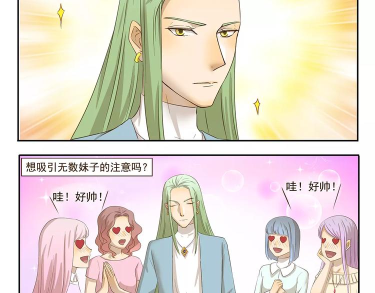 第83话 广告3