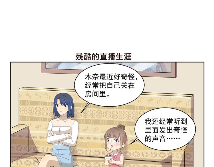 第349话 日新月异6
