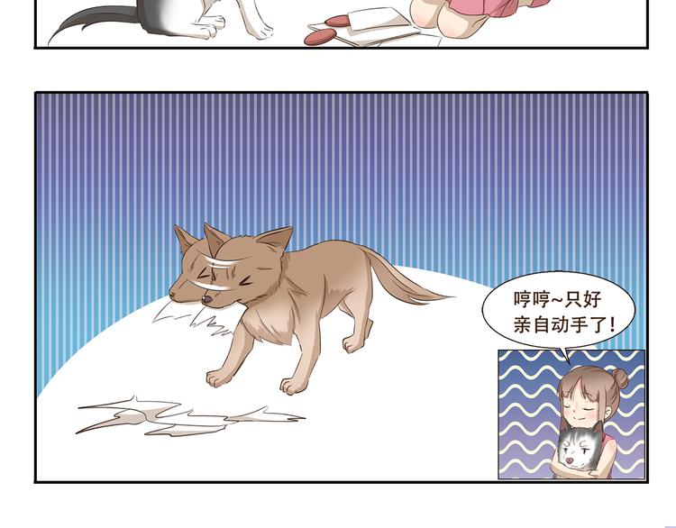 第269话 开学季5