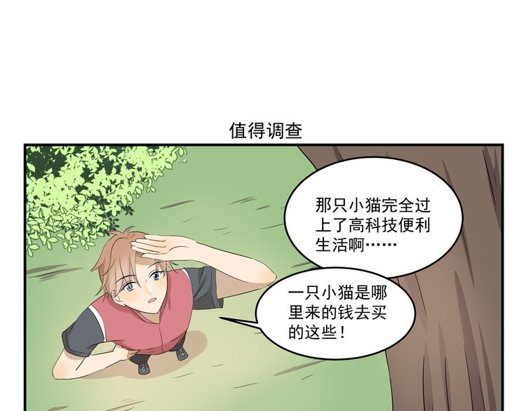 第427话  不一样6