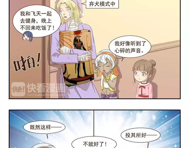 第102章 洗剪吹2