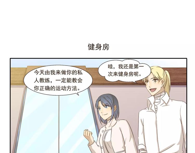 第39话 回礼8