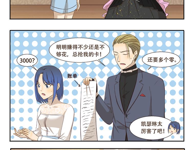 第193话 命运7