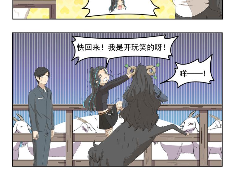 第360话 亲戚5