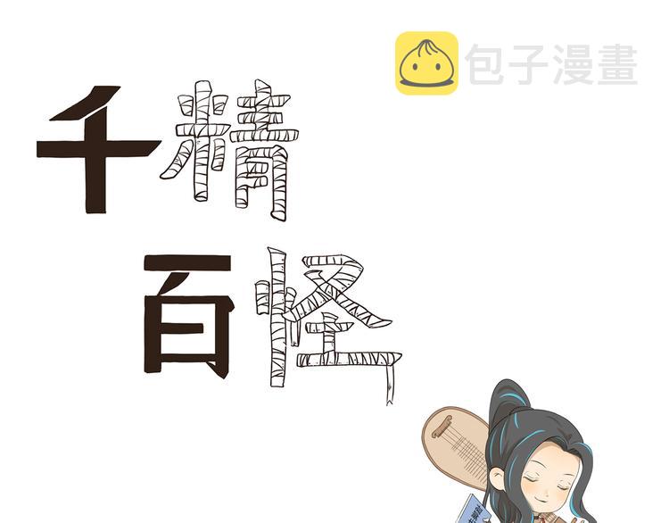 第448话 克服你的恐惧0