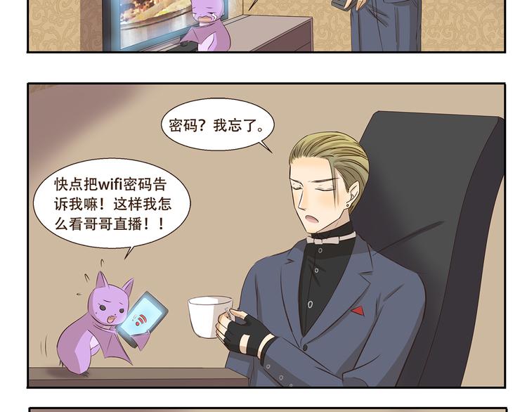 第191话 脑补7