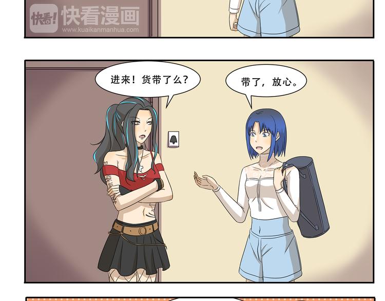 第250话 长生不老的神话7
