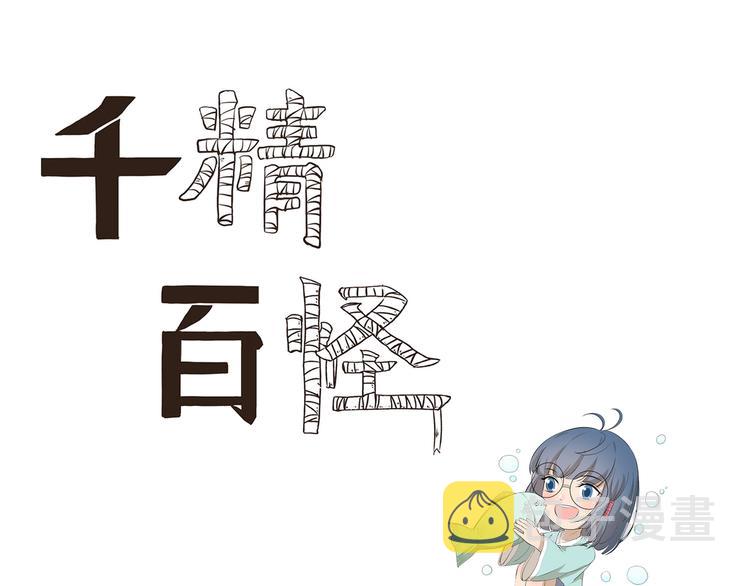 第441话 真正的沙雕0