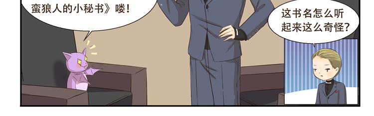 第191话 脑补10