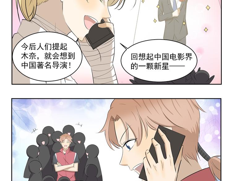 第415话 未来一片光明3