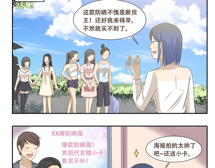 第190话 抢劫2
